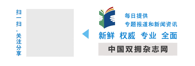 中国双拥杂志网订阅号二维码